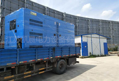 承德天原藥業（yè）300KW申動（dòng）發電機組