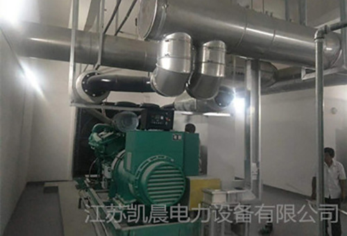 北京中融國投550KW重慶康明斯發電機組