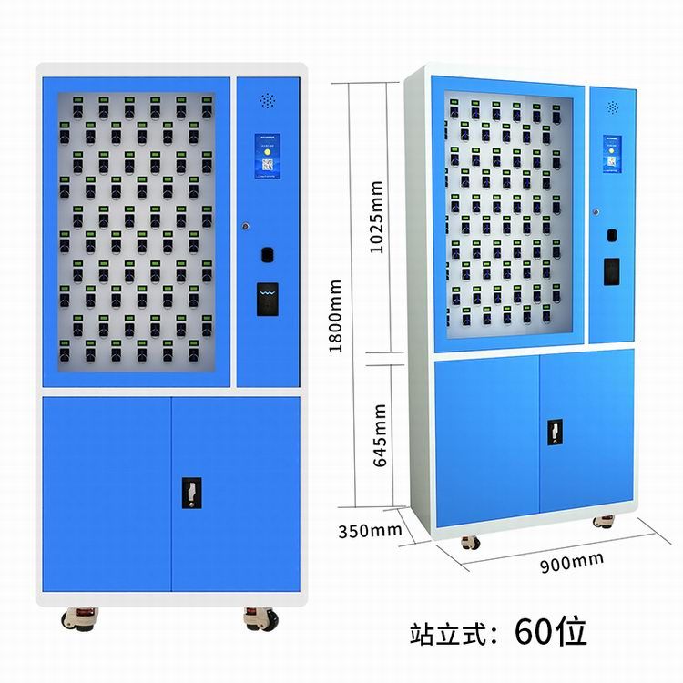 站（zhàn）立式60位鑰匙（shí）櫃