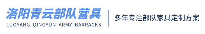 洛陽17cc影院入口永久辦（bàn）公家具（jù）有限公司