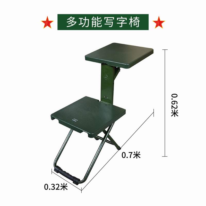 寫（xiě）字椅